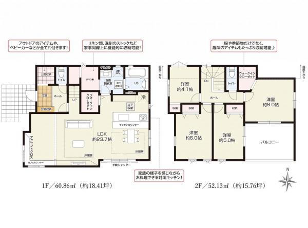 新築戸建 所沢市大字上安松 JR武蔵野線新秋津駅 6,999万円