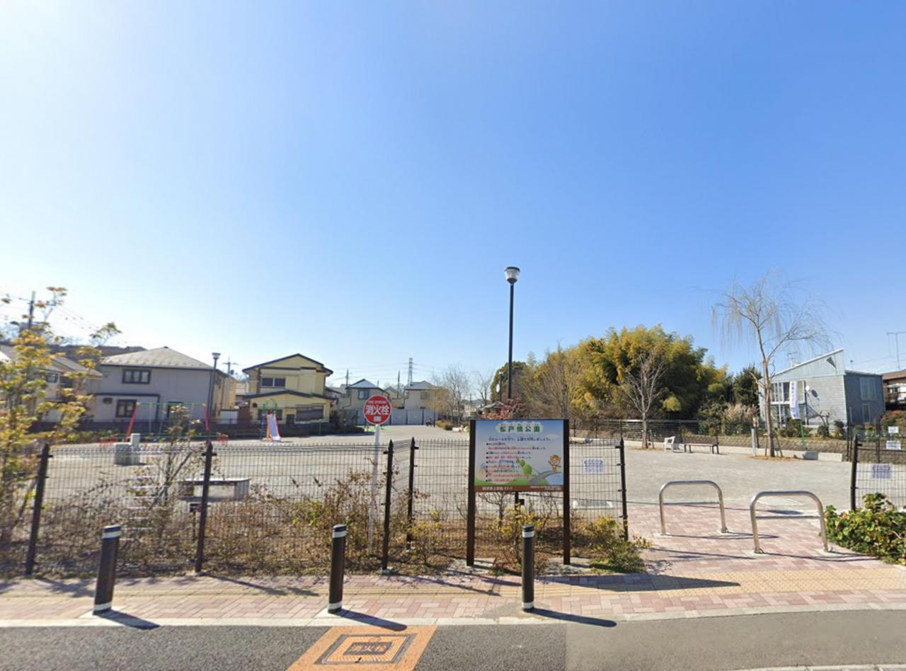 松戸橋公園