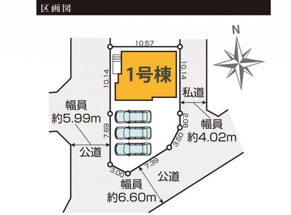 新築戸建 所沢市東狭山ケ丘２丁目 西武池袋線狭山ヶ丘駅 5,999万円