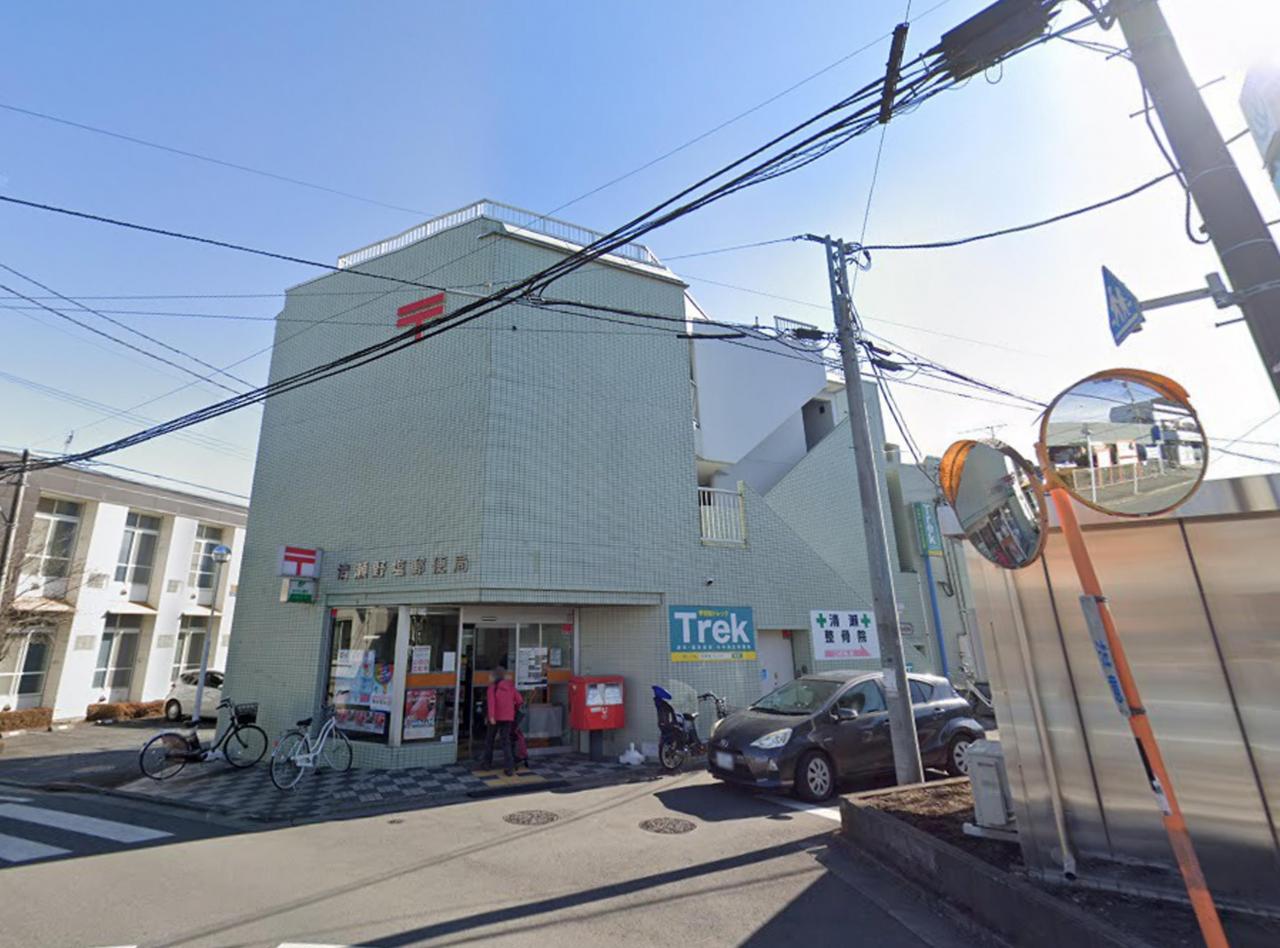 清瀬野塩郵便局