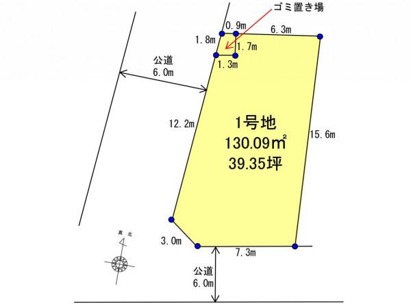 土地 所沢市上新井２丁目 西武池袋線西所沢駅 3,499万円
