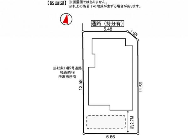 新築戸建 所沢市青葉台 西武池袋線小手指駅 3,750万円
