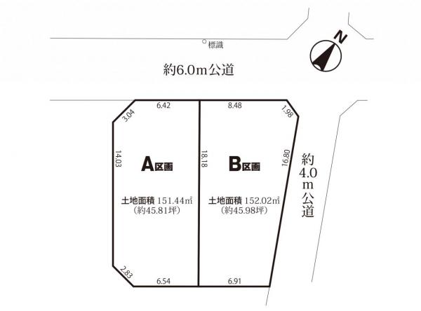 土地 所沢市大字山口 西武狭山線下山口駅 2,490万円