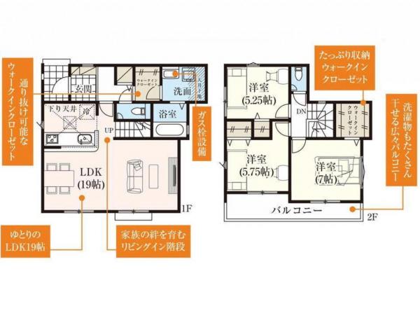 新築戸建 所沢市大字下安松 JR武蔵野線東所沢駅 3,580万円
