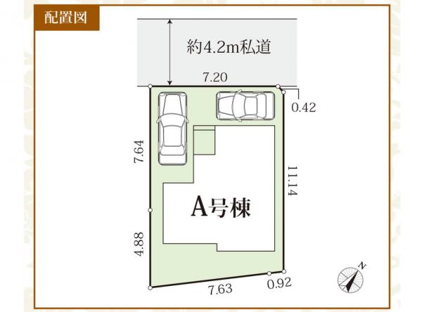 新築戸建 所沢市大字久米 西武池袋線所沢駅 3,890万円