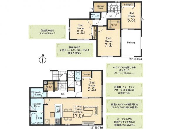 新築戸建 所沢市糀谷 西武池袋線狭山ヶ丘駅 3,280万円～3,580万円