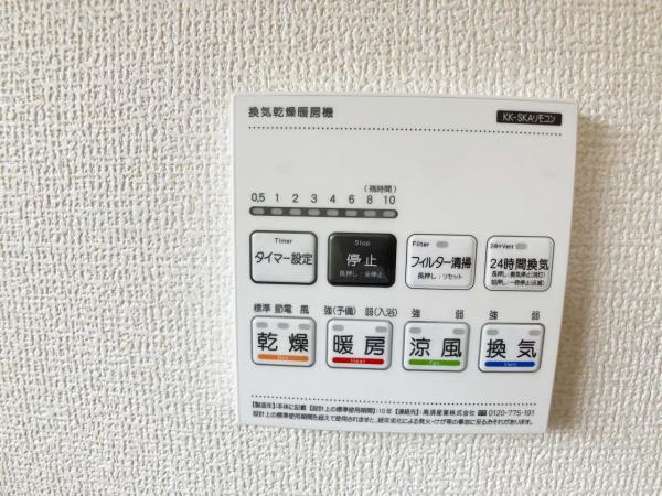新築戸建 所沢市糀谷 西武池袋線狭山ヶ丘駅 3,280万円～3,580万円