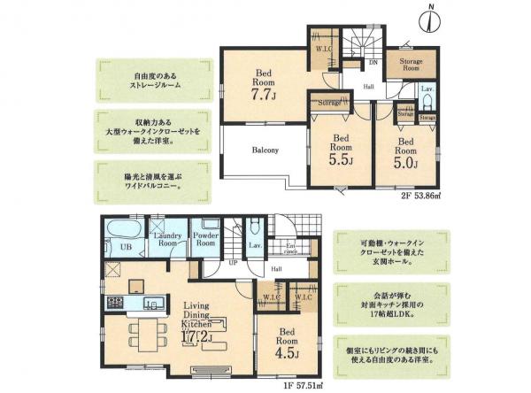 新築戸建 所沢市糀谷 西武池袋線狭山ヶ丘駅 3,280万円～3,580万円