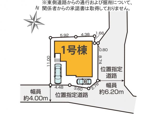 新築戸建 所沢市大字北秋津 西武池袋線所沢駅 7,499万円