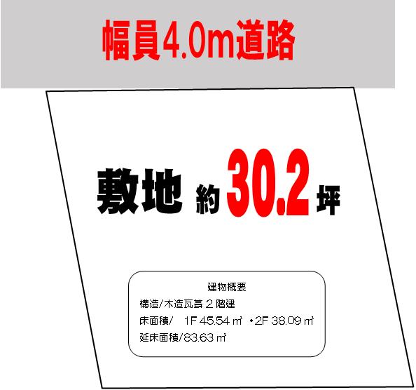中古戸建 埼玉県所沢市大字上安松1000番地4 西武池袋線所沢駅 1780万円