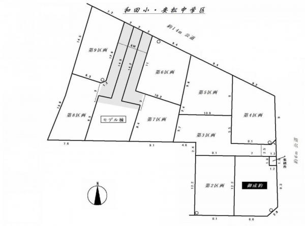 土地 埼玉県所沢市東所沢和田2丁目36 JR武蔵野線東所沢駅 2380万円~2880万円