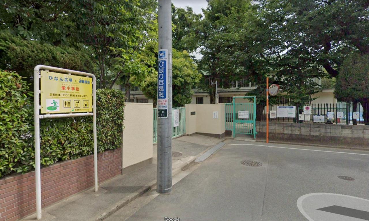西東京市立栄小学校