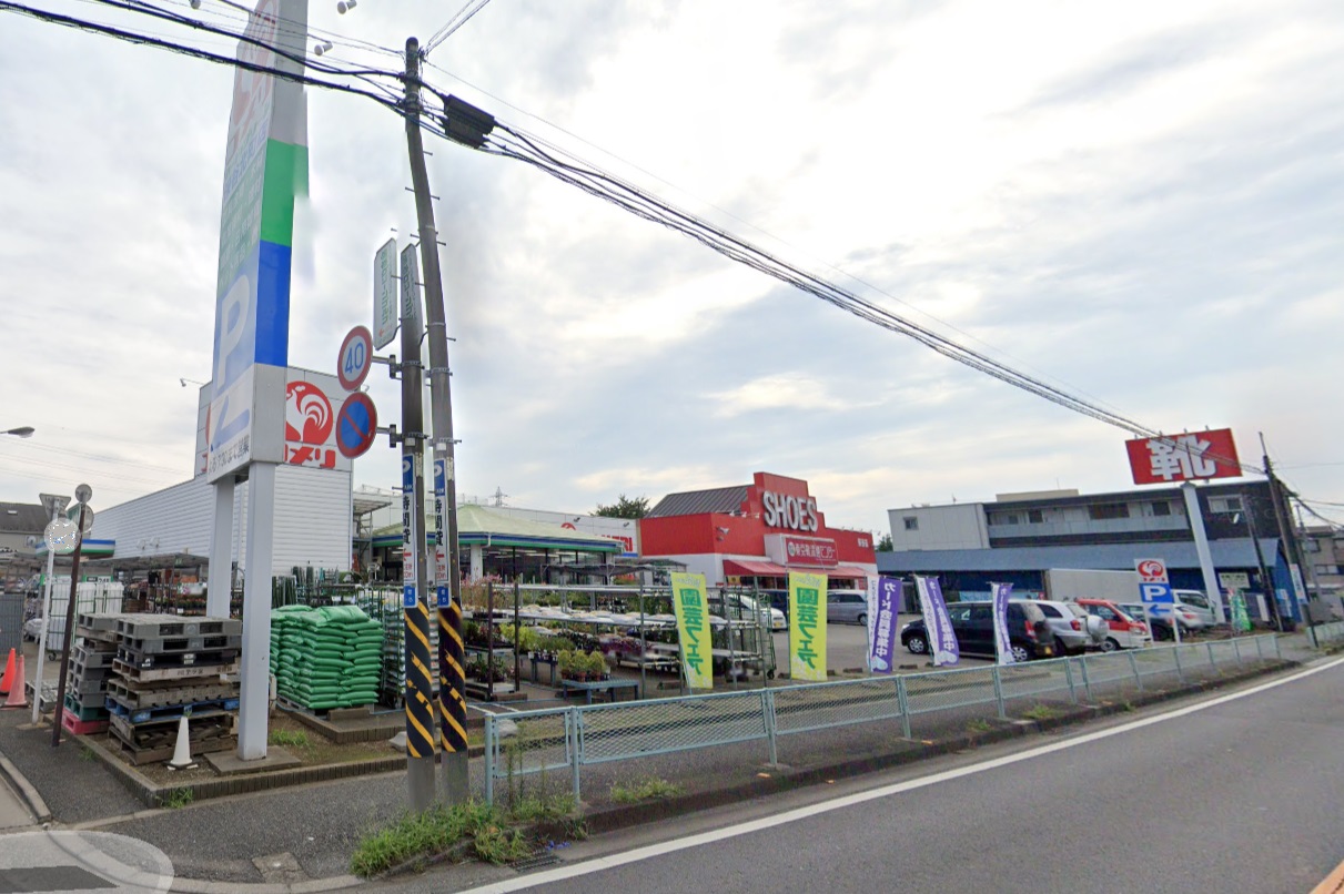 KOMERI