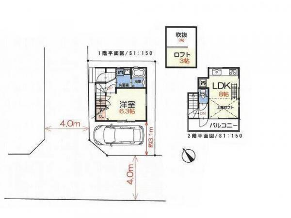 新築戸建 埼玉県所沢市和ケ原1丁目221−3 西武池袋線狭山ヶ丘駅 1680万円