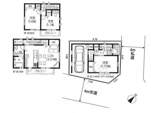 新築戸建 所沢市和ケ原1丁目 西武池袋線狭山ヶ丘駅 2480万円