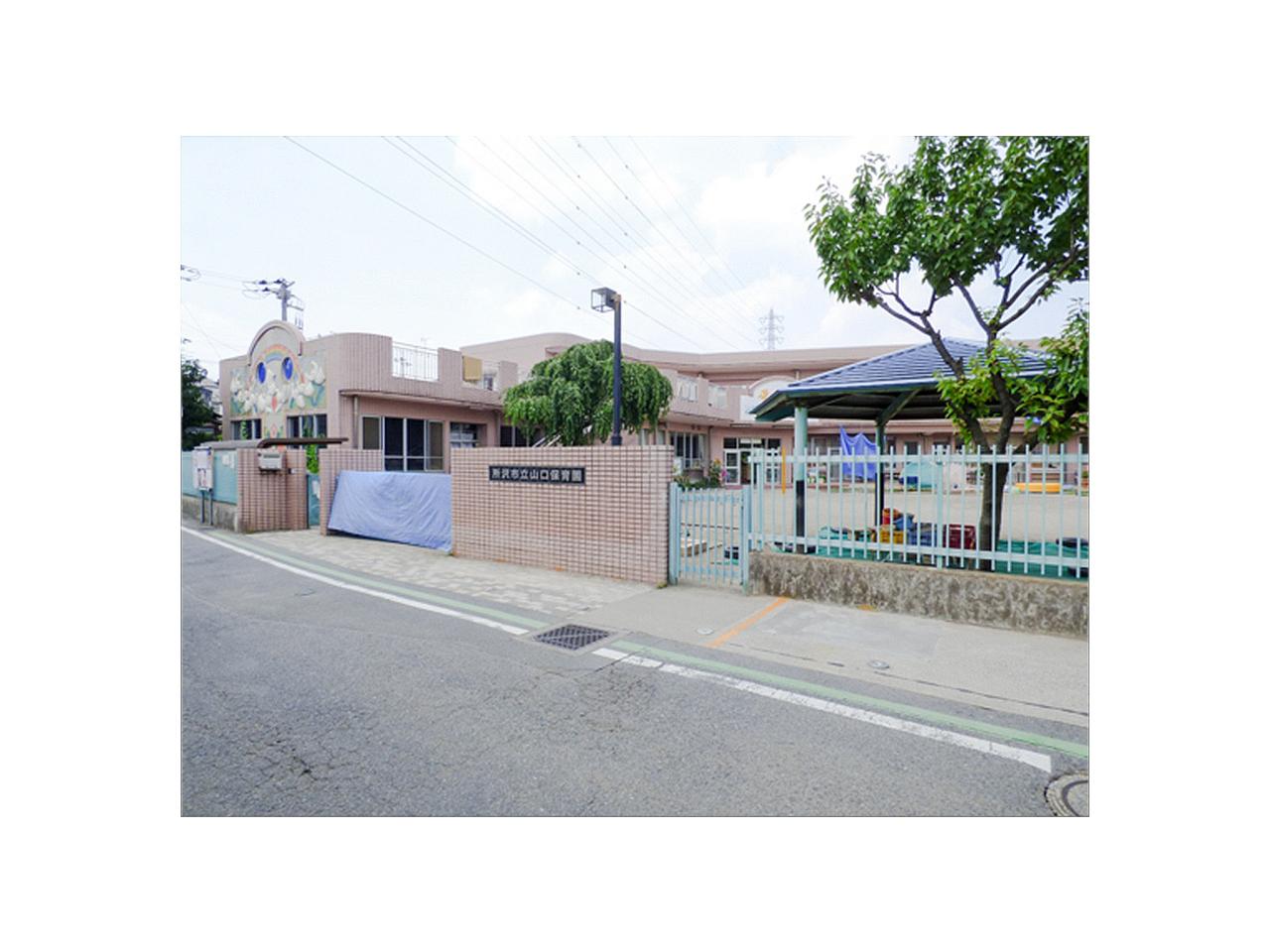 山口保育園