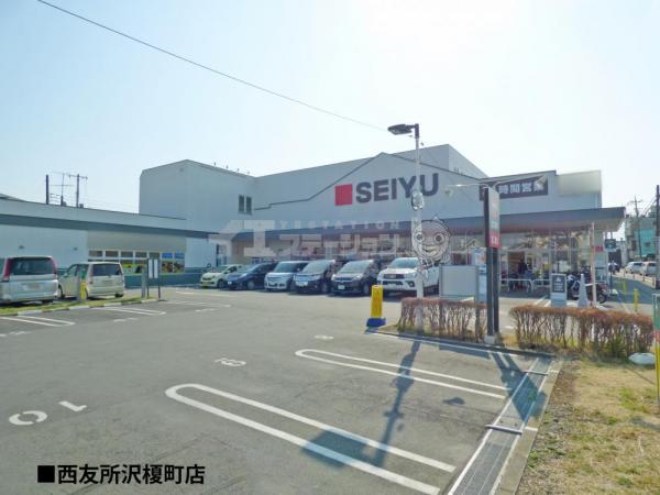 西友所沢榎町店