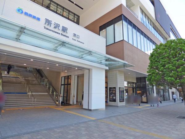 所沢駅東口