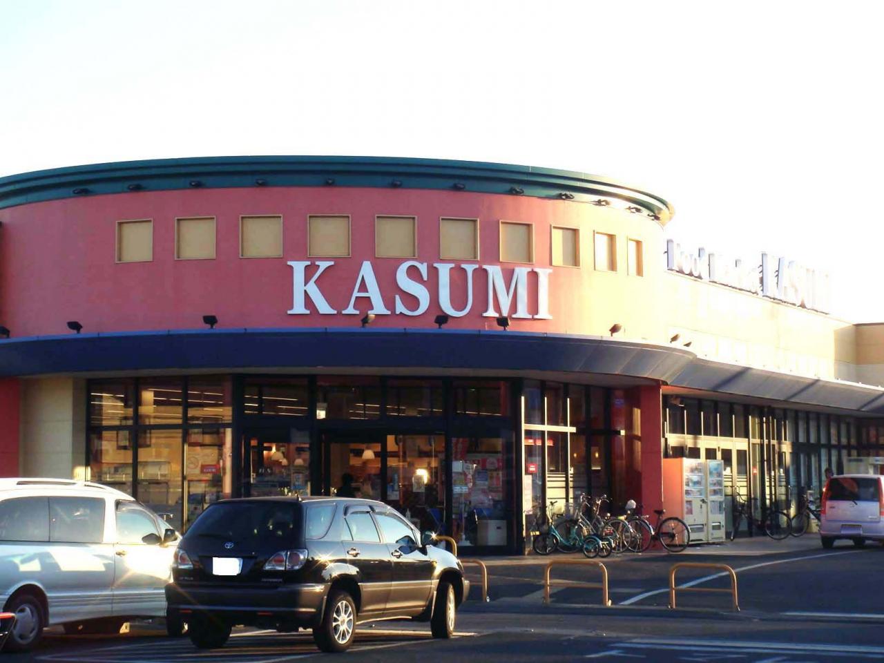 フードマーケットカスミ平須店