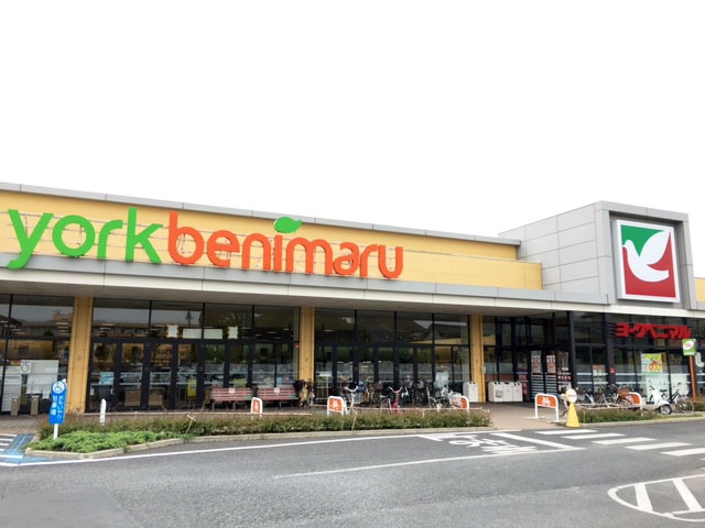 ヨークベニマル 水戸浜田店