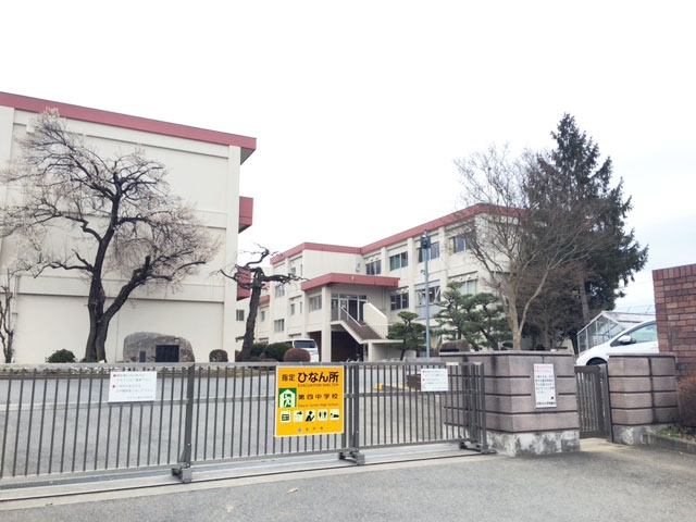 水戸市立第四中学校