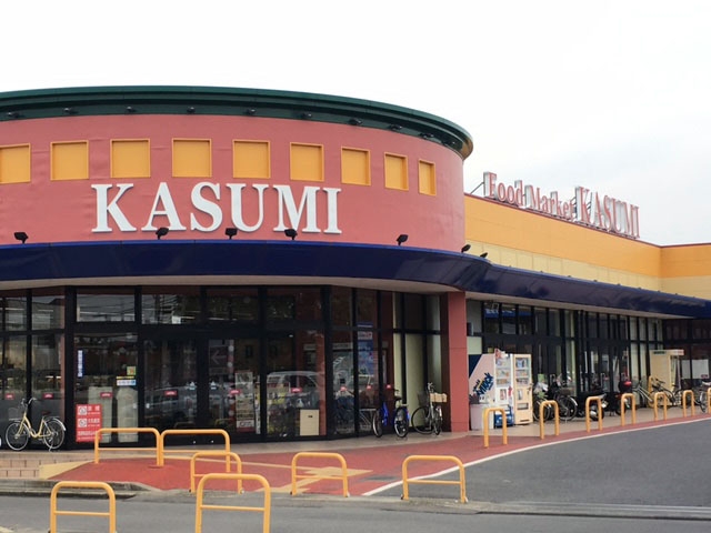 フードマーケットカスミ平須店