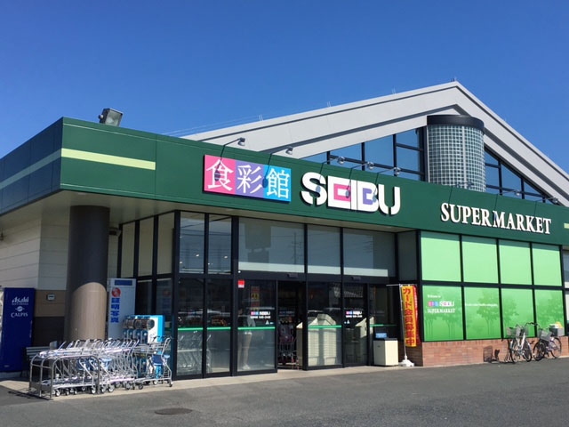 セイブ食彩館 千波店