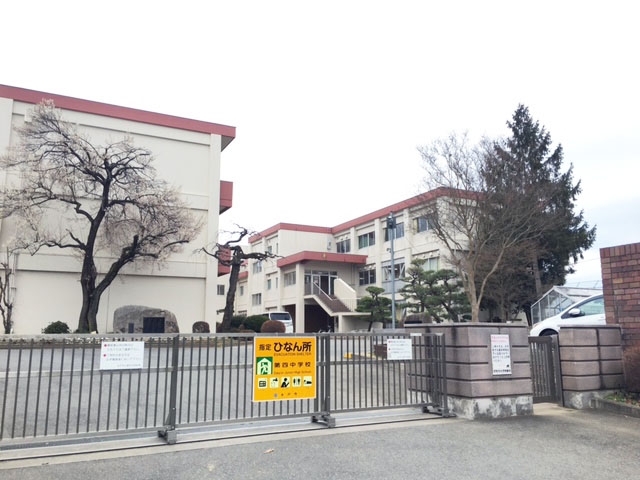水戸市立第四中学校