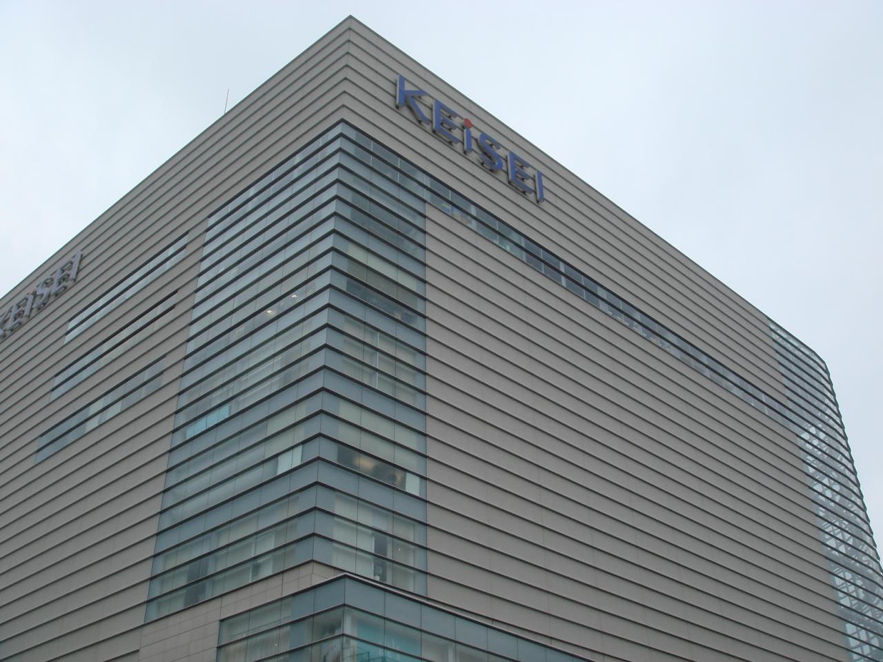 ICB 水戸京成百貨店