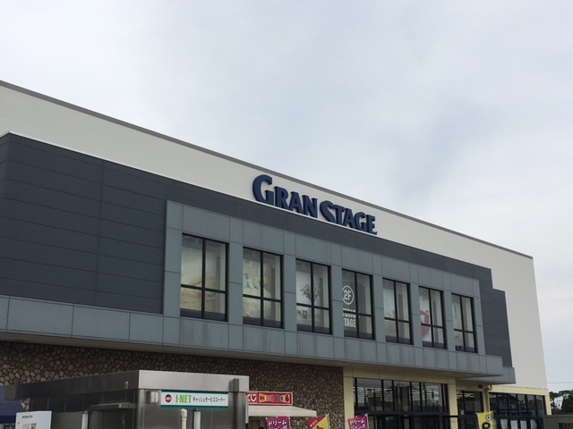 山新グランステージ水戸ホームセンター