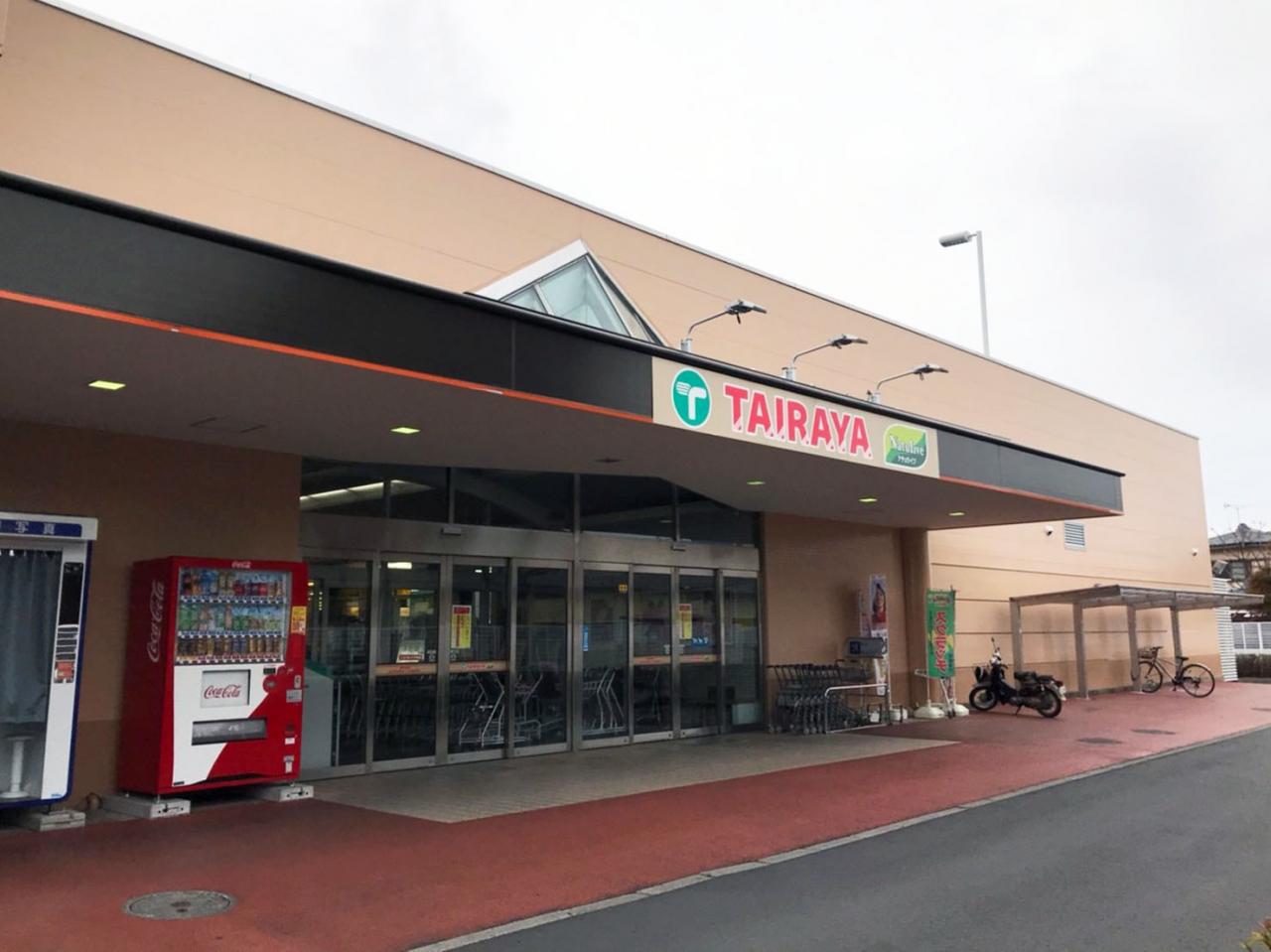 TAIRAYA 浜田店
