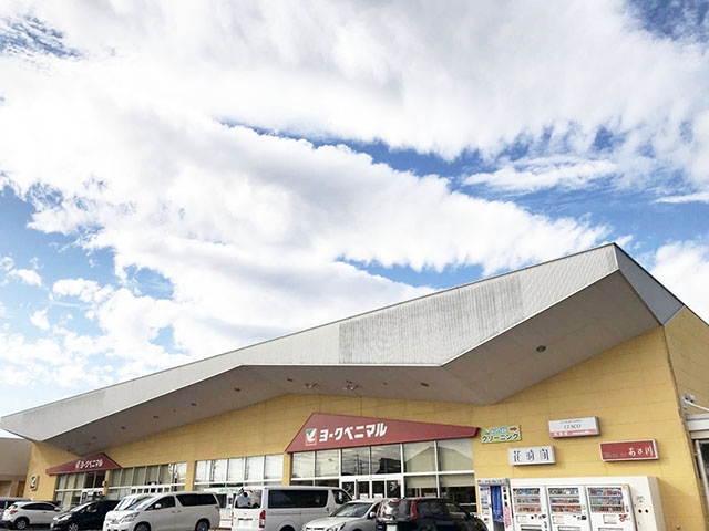 ヨークベニマル 百合が丘店