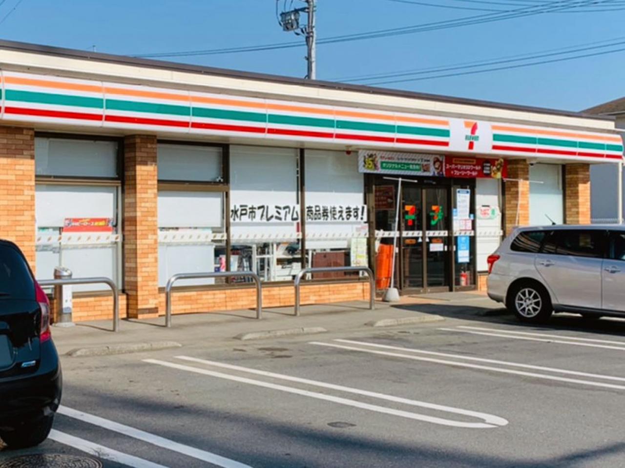 セブン-イレブン 水戸百合が丘ニュータウン店