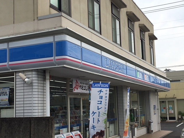 ローソン 水戸吉沢町店