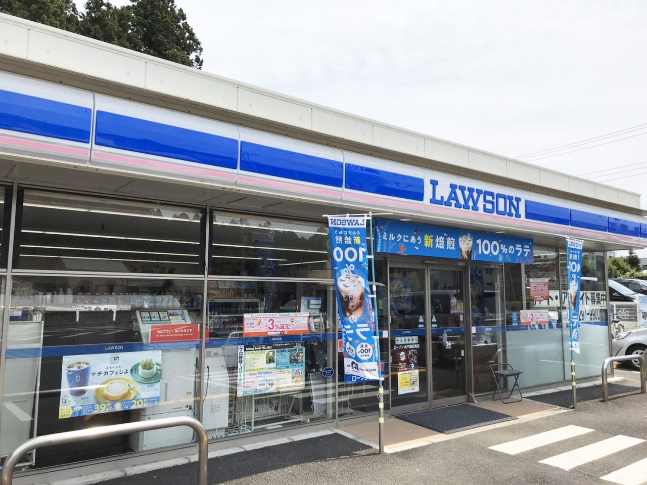 ローソン 水戸堀町南店