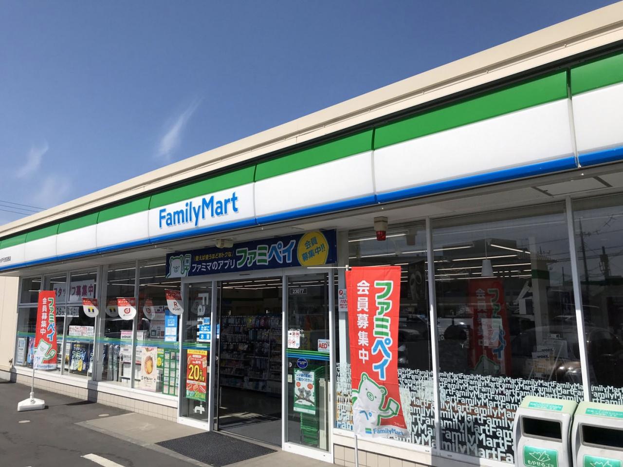ファミリーマート 水戸元吉田西店