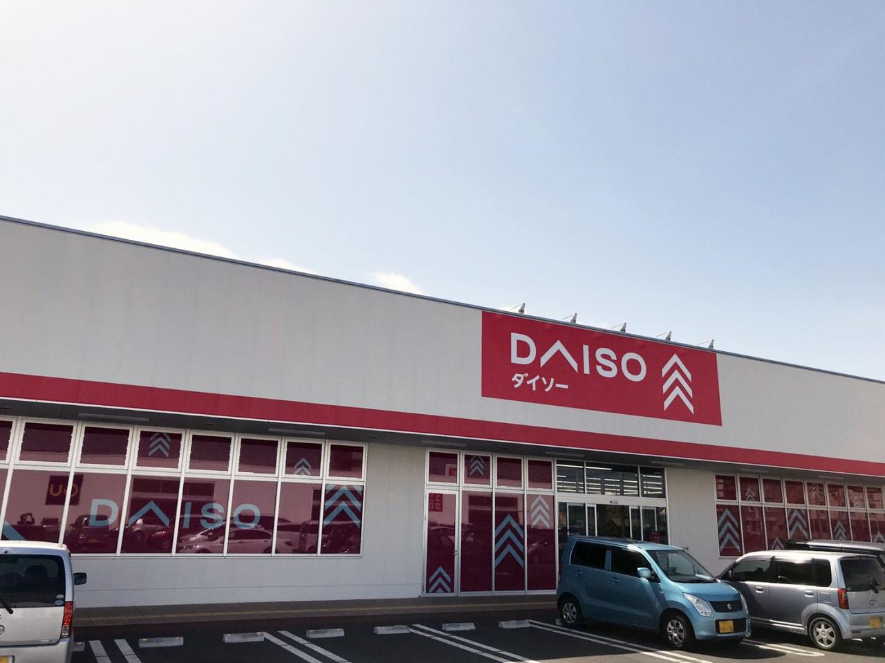 ダイソー ヨークタウン水戸元吉田店
