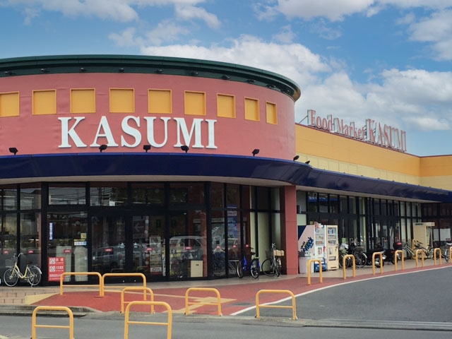 フードマーケットカスミ平須店