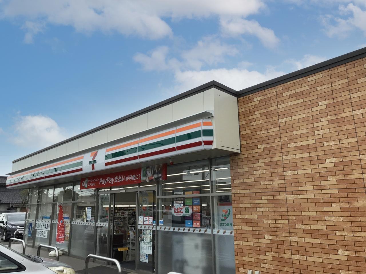 セブン-イレブン水戸見川丹下店