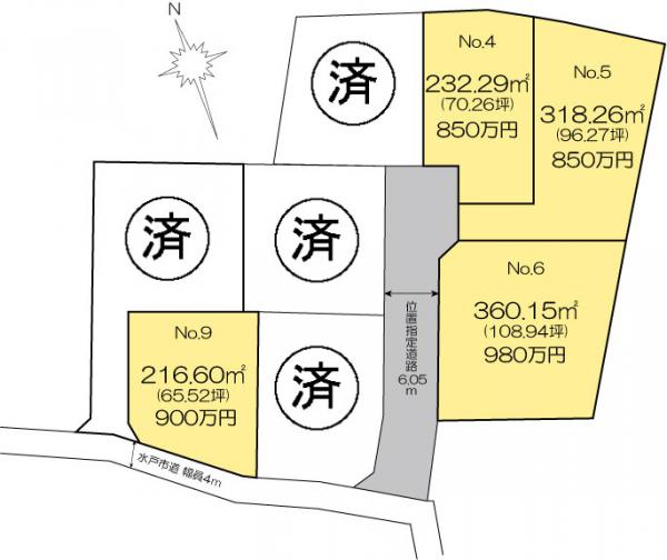 土地 水戸市見川3丁目 JR常磐線(取手〜いわき)水戸駅 800万円~1200万円