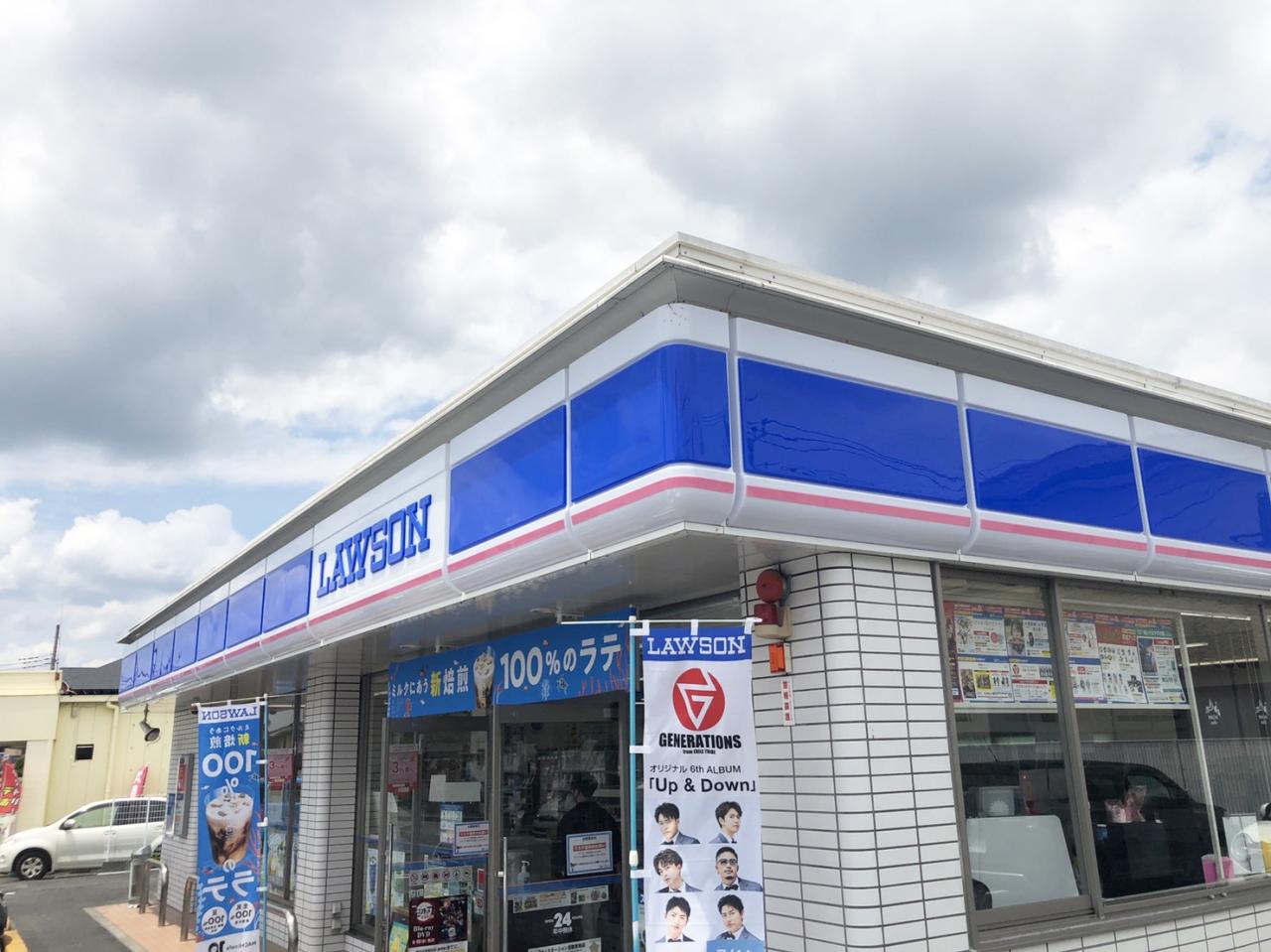 ローソン 水戸堀町店