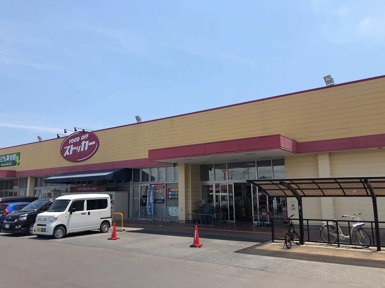 フードオフストッカー常澄店