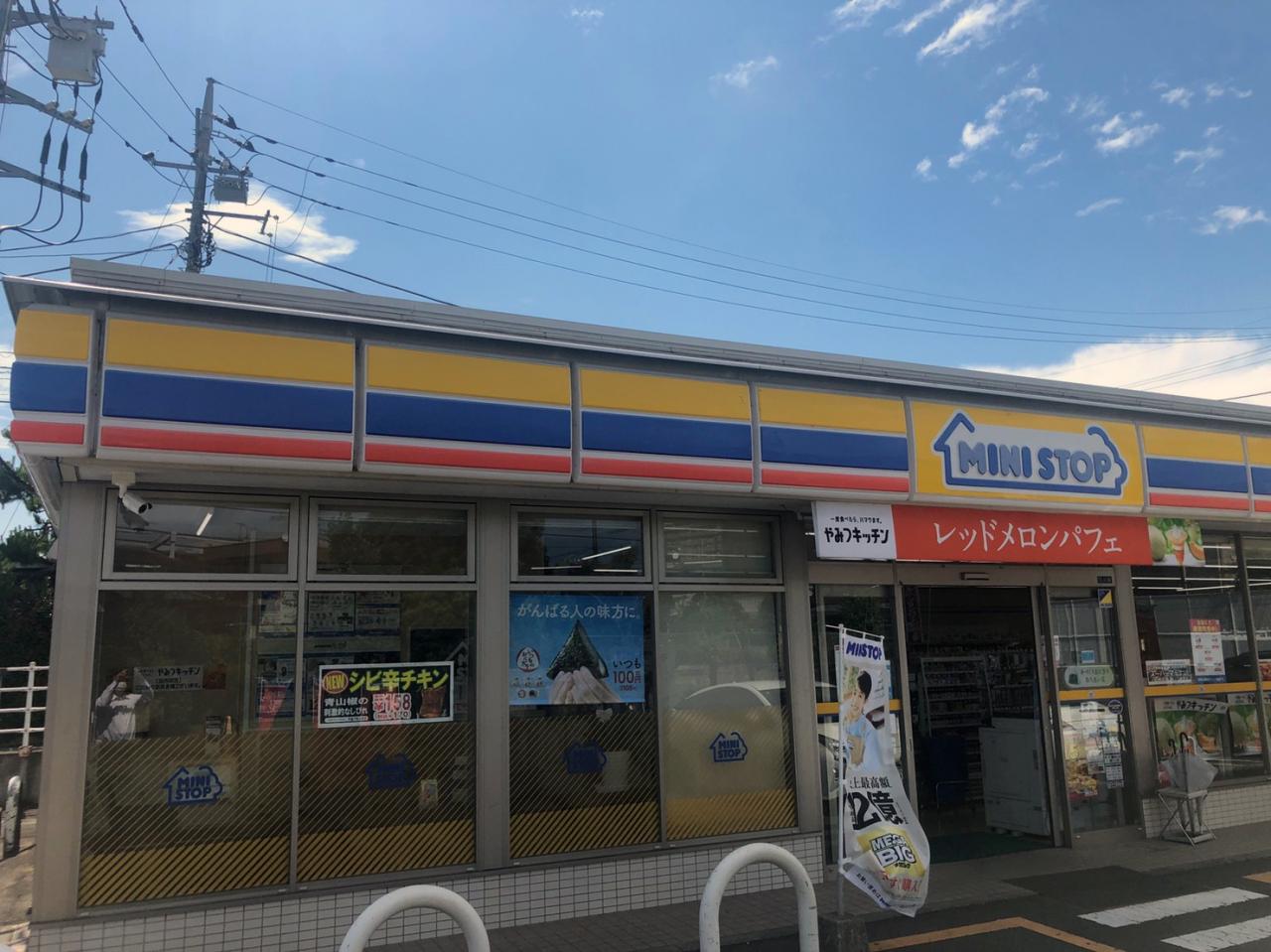 ミニストップ 水戸常磐町店