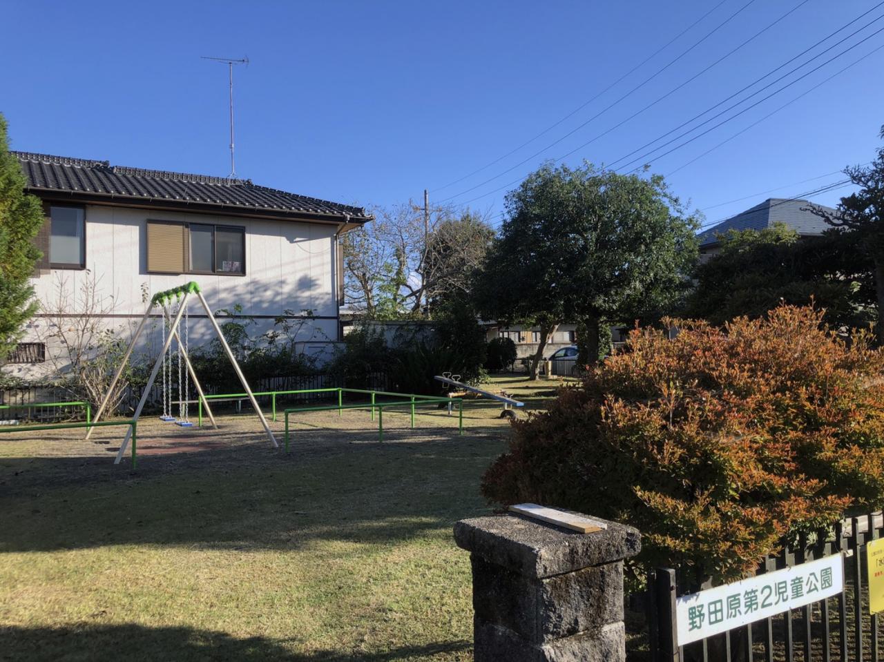野田原第2児童公園