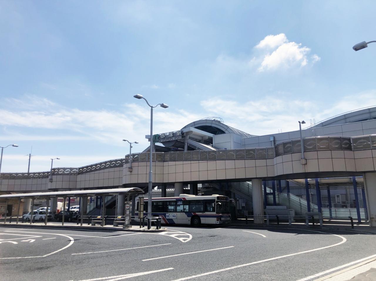 赤塚駅