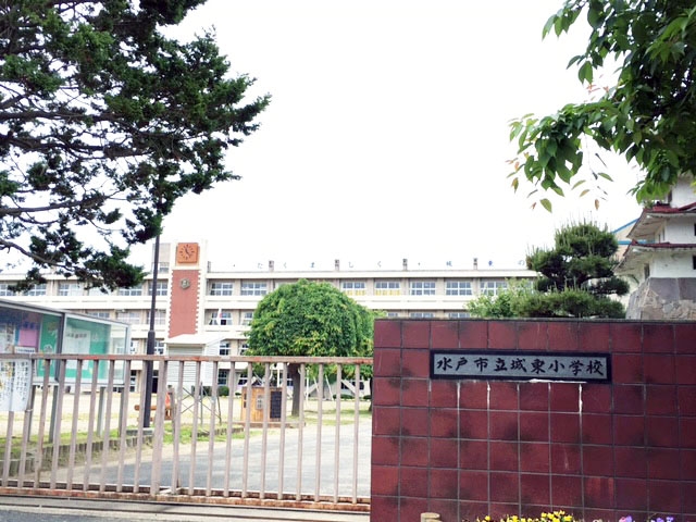 水戸市立城東小学校