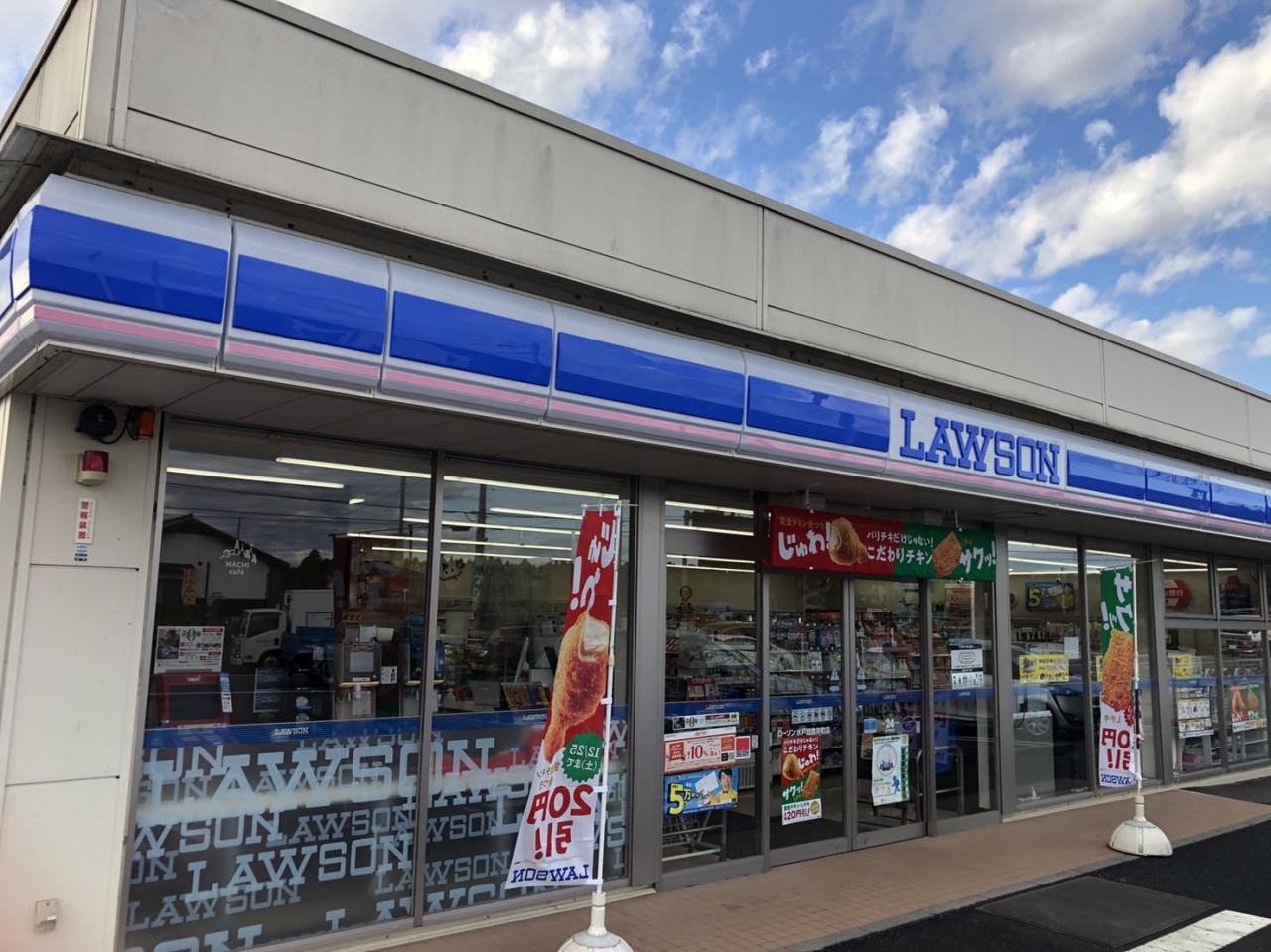 ローソン 水戸加倉井町店