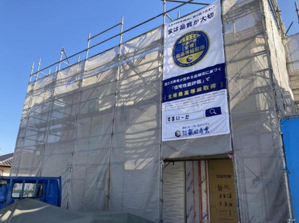 新築戸建 水戸市見和1丁目 JR常磐線(取手〜いわき)赤塚駅 2490万円