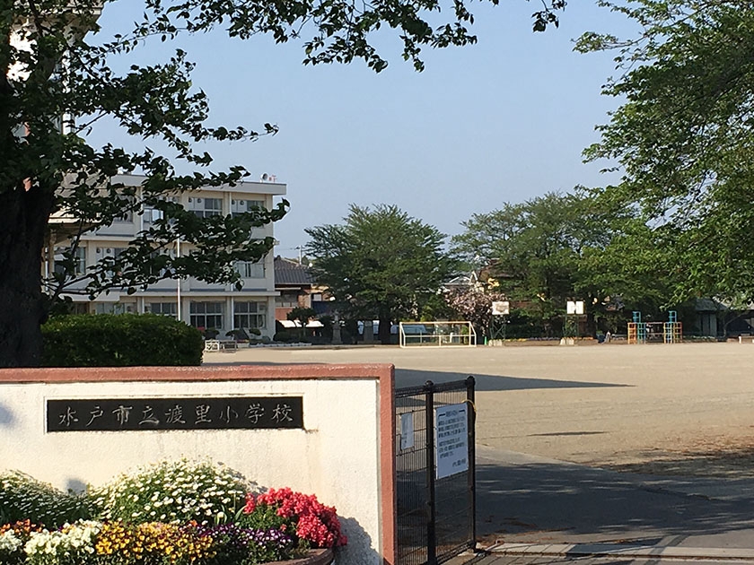 水戸市立渡里小学校