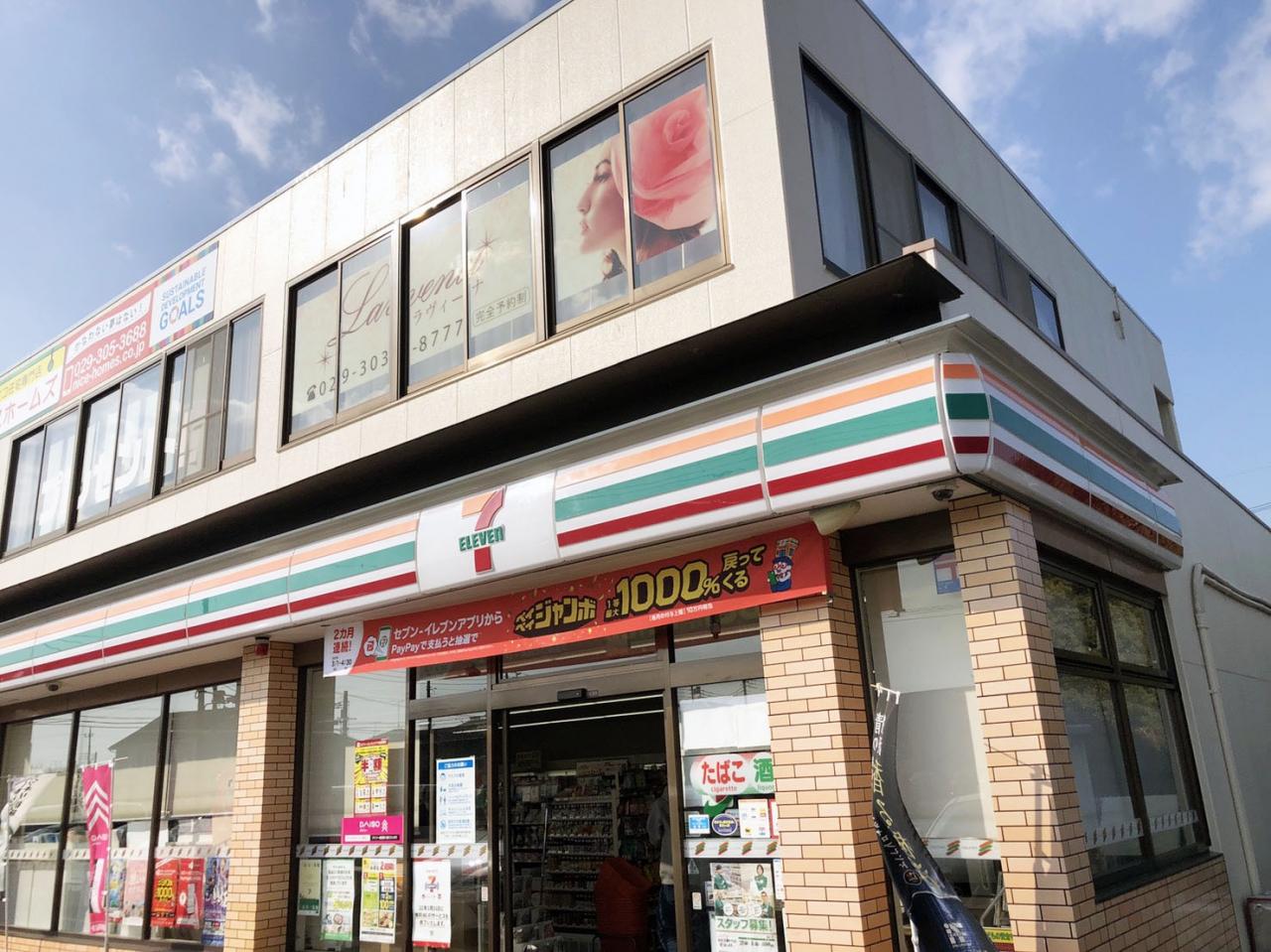 セブン-イレブン 水戸メディカルセンター前店